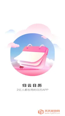 ��������(��������Ӧ��)v1.0.0 ��Ѱ��ͼ3