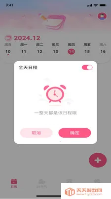 ��������(��������Ӧ��)v1.0.0 ��Ѱ��ͼ2