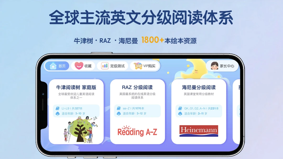 �������׿�ֻ���v26.06.30 ��׿���ͼ1