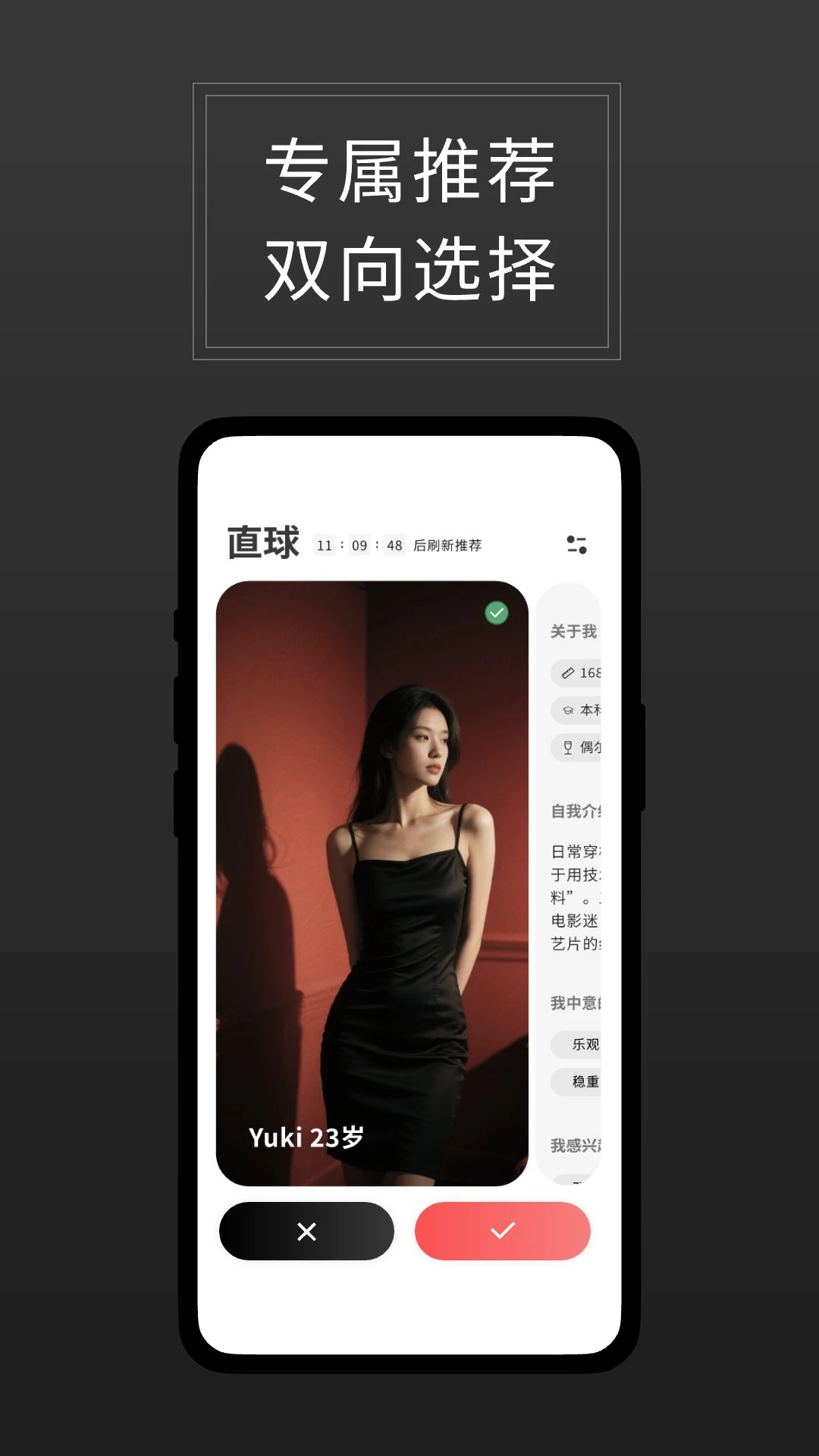 ֱ��(ʵ���ƽ���ƽ̨)v3.2.0 ��Ѱ��ͼ1