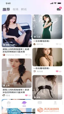 �е�(ͬ�ǽ�������)v1.5.0 ��׿���ͼ0