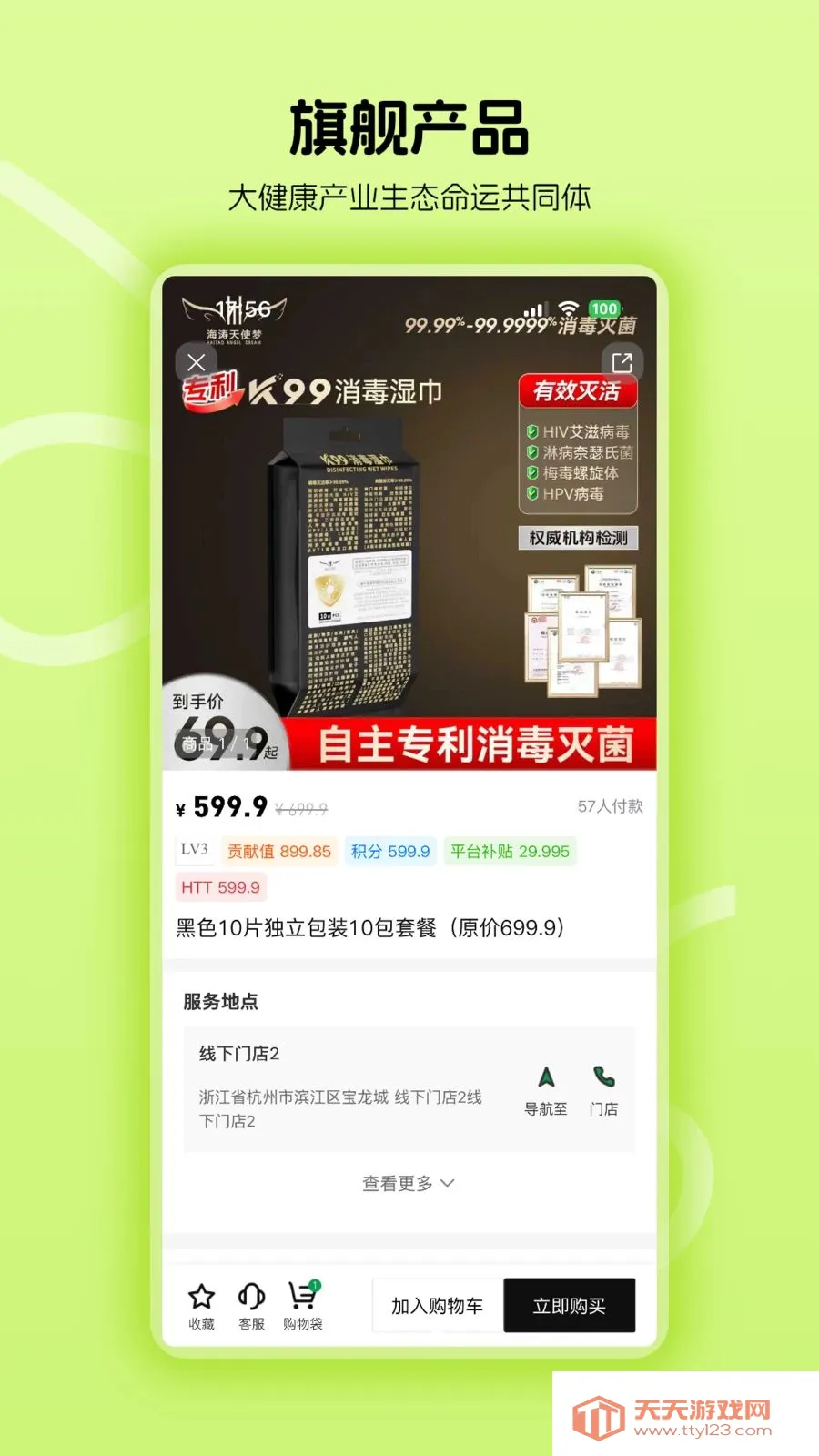������ʹ��(����IPƽ̨)v1.0.24 �ֻ����ͼ0