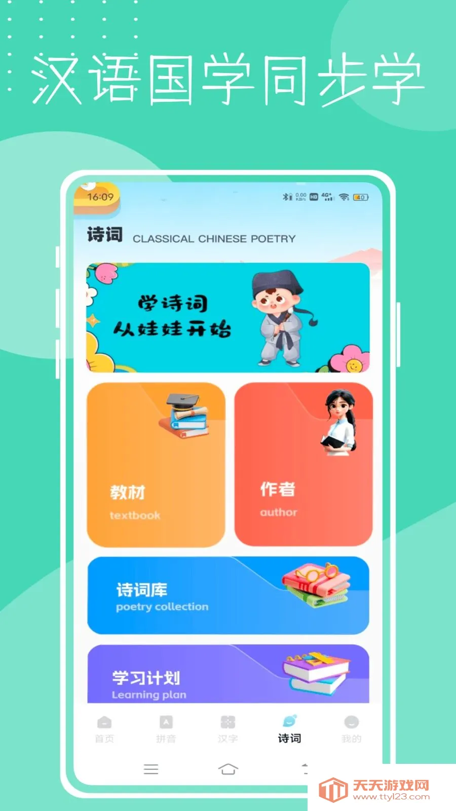 Dora��׿�ֻ���v1.0.0 �ֻ����ͼ3