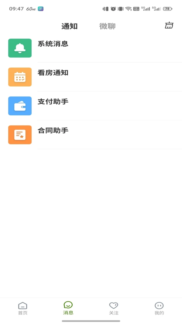 ��ū����(��������ƽ̨)v3.6.50 �ֻ����ͼ0