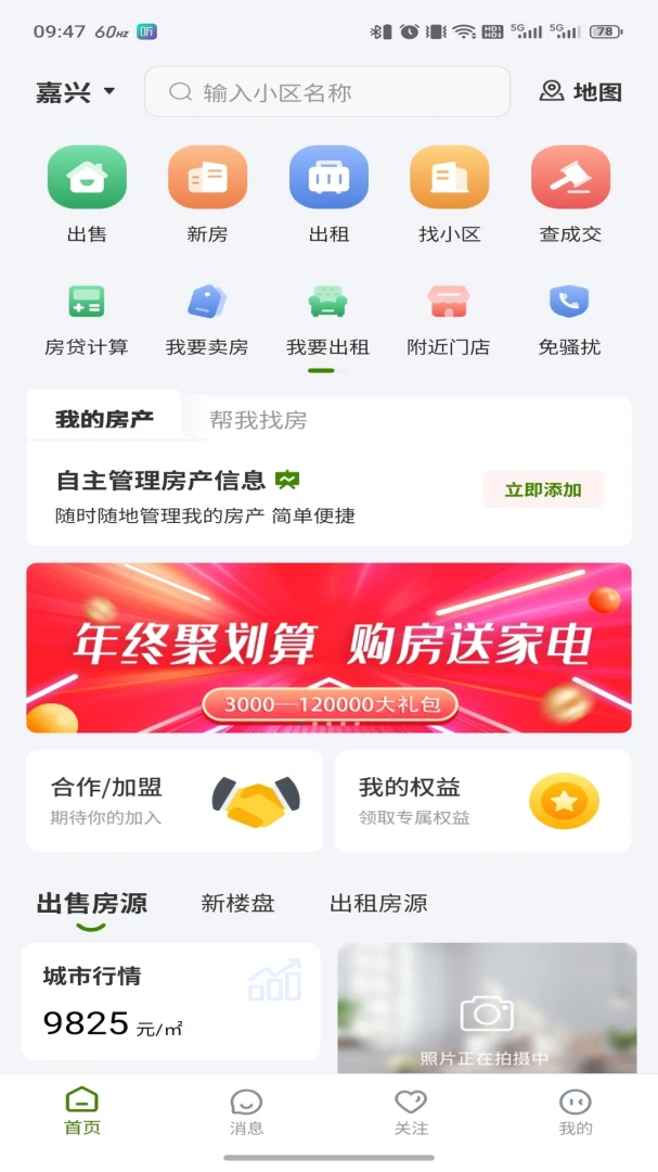 ��ū����(��������ƽ̨)v3.6.50 �ֻ����ͼ1