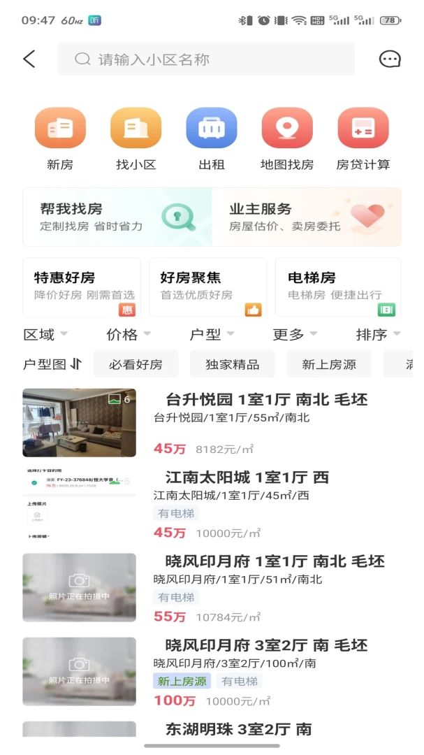 ��ū����(��������ƽ̨)v3.6.50 �ֻ����ͼ3