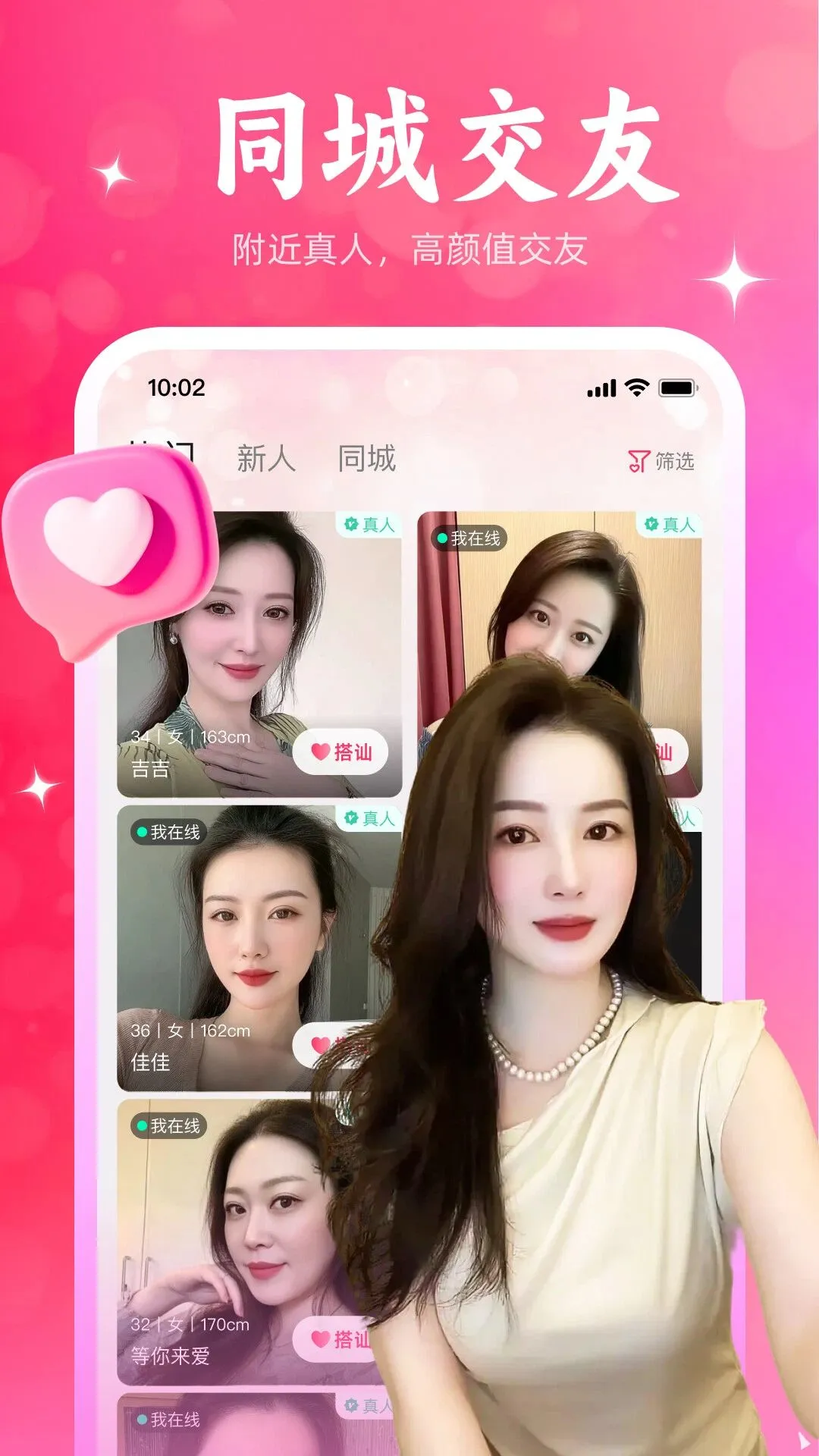 ����Ѱ��(����İ���˽���)v1.1.66 ��Ѱ��ͼ0