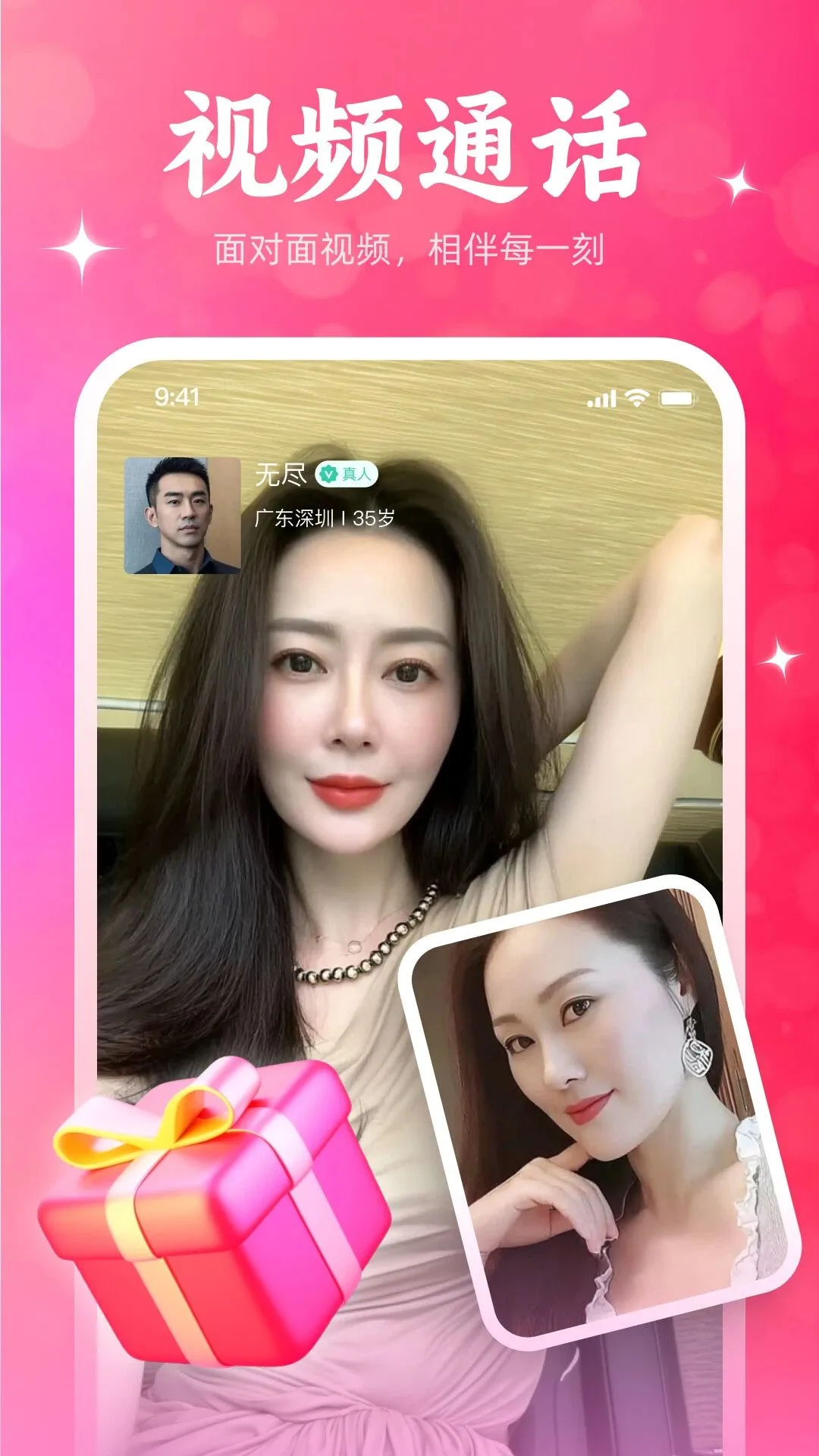 ����Ѱ��(����İ���˽���)v1.1.66 ��Ѱ��ͼ2