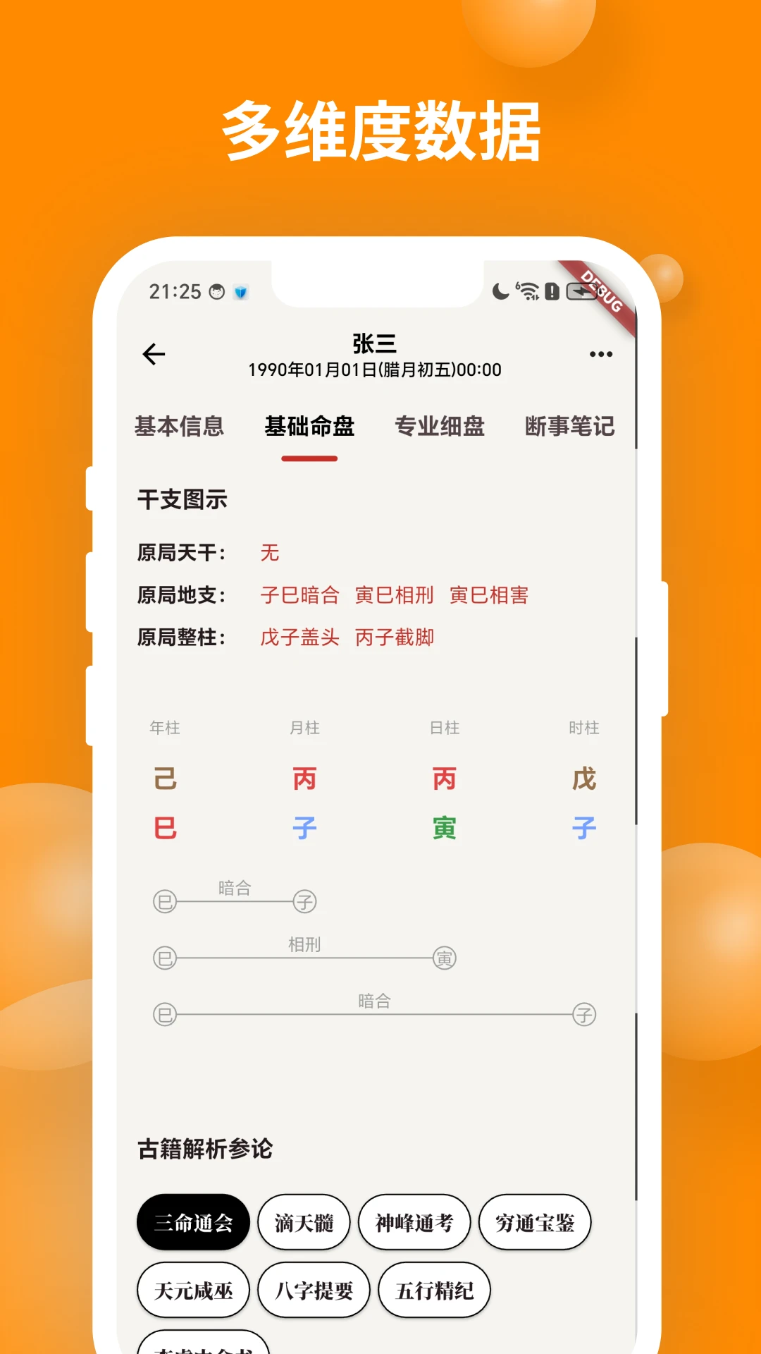 ��ʱ��������2026�ٷ����°汾v2.1.3 ��Ѱ��ͼ2