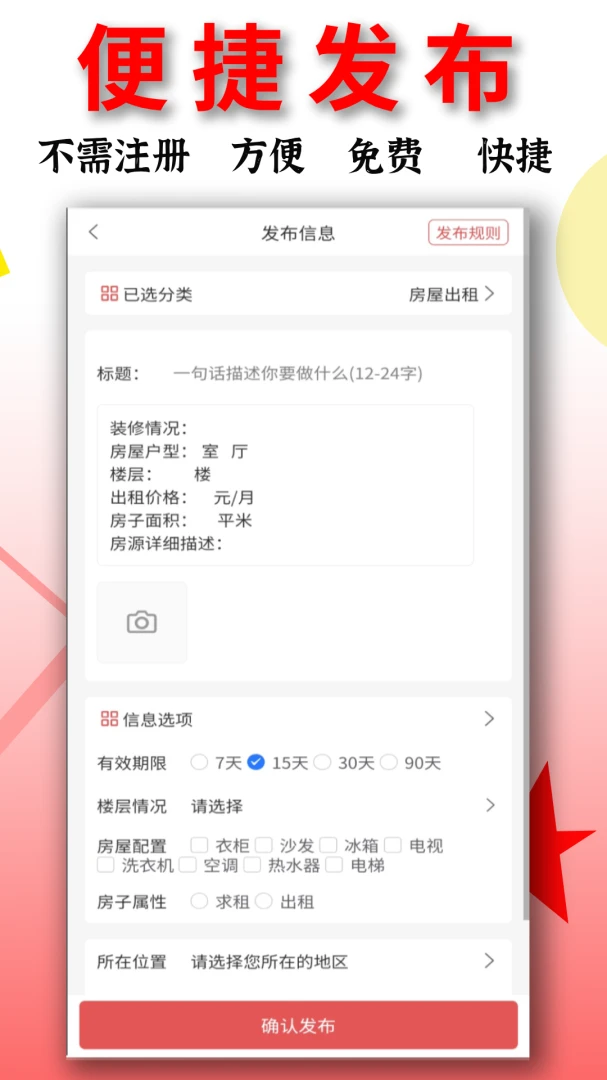 ��Ϣ��(����������Ϣ��)v1.6.131 �ٷ����ͼ3