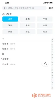 ��������2026�ٷ����°汾v1.0.0 ��׿���ͼ0