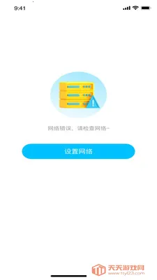 ��������2026�ٷ����°汾v1.0.0 ��׿���ͼ1