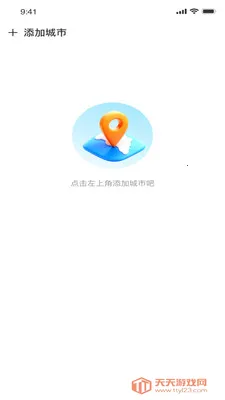 ��������2026�ٷ����°汾v1.0.0 ��׿���ͼ2