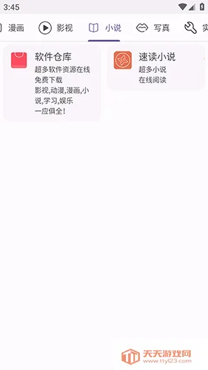ӣ����(��Դ�Ķ�����)