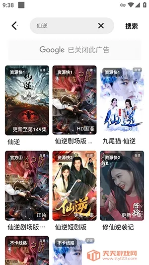 喵游看剧(影视播放软件) 喵游看剧(影视播放软件)