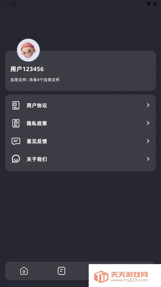 С��������������ֻ���v1.1 �ֻ����ͼ0