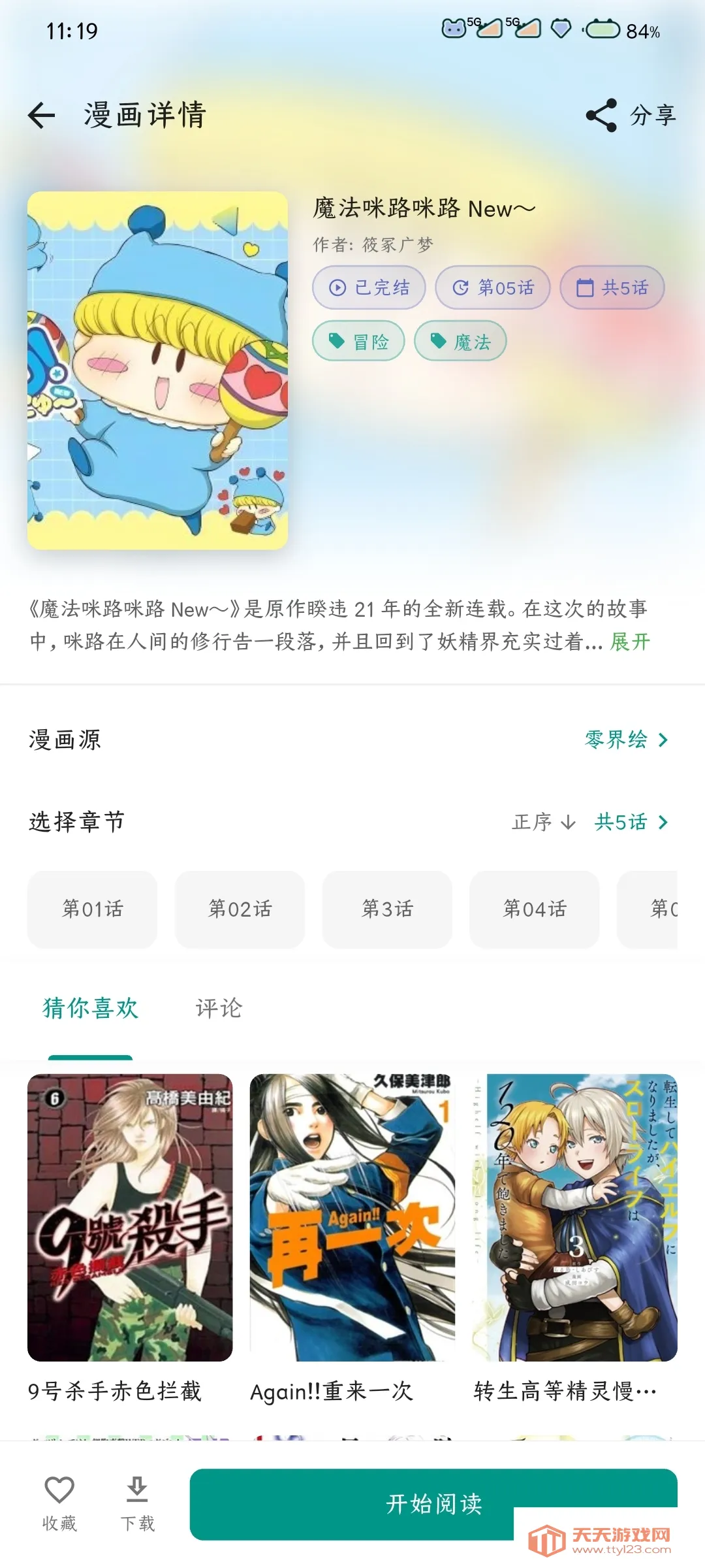 ����������ֻ���