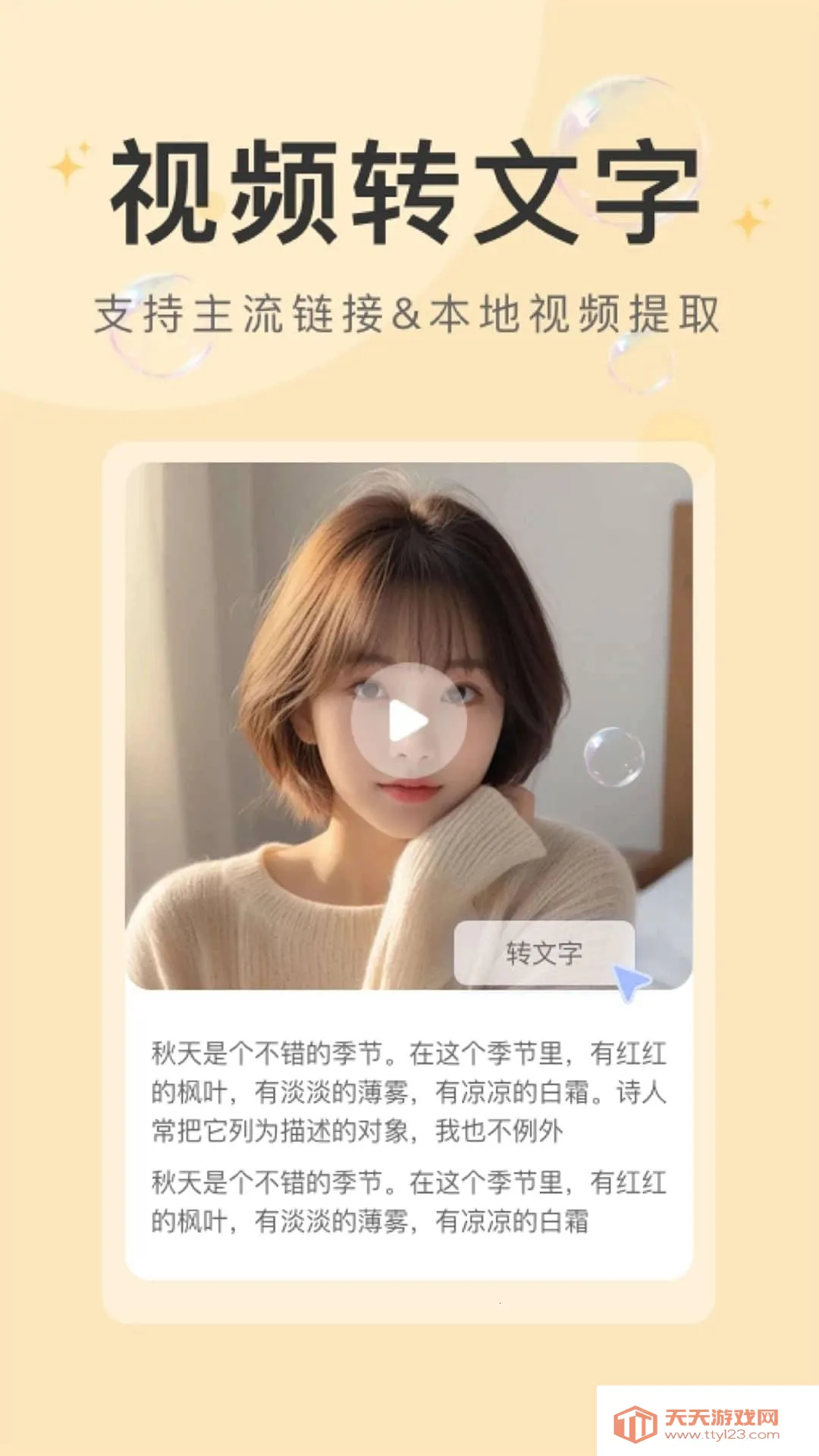 炅图图片去水印版2026官方最新版本v2.0.0 安卓版截图0