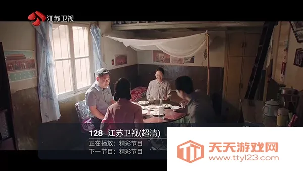 MY至尊A电视版(电视直播软件) MY至尊A电视版(电视直播软件)
