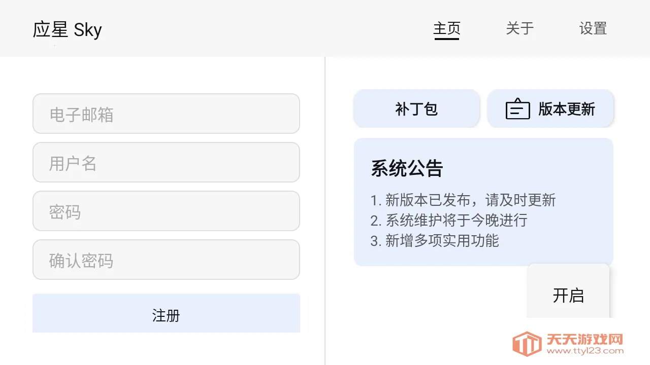 Ӧ�ǲ��2026���°汾