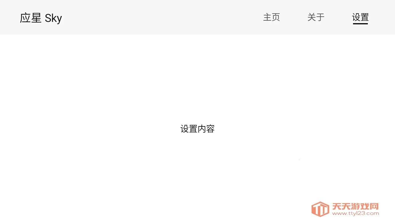 Ӧ�ǲ��2026���°汾v1.0 �ٷ����ͼ1