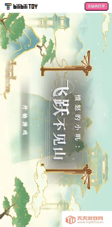 ��ɽgame hub��Ϸ����(��Ϸ���ɽ�ѹ�ϼ�)v1.0.0 �ٷ����ͼ0