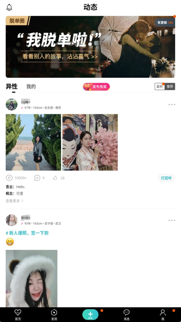 �氮֮��2026���°汾v3.0.0 ��׿���ͼ0