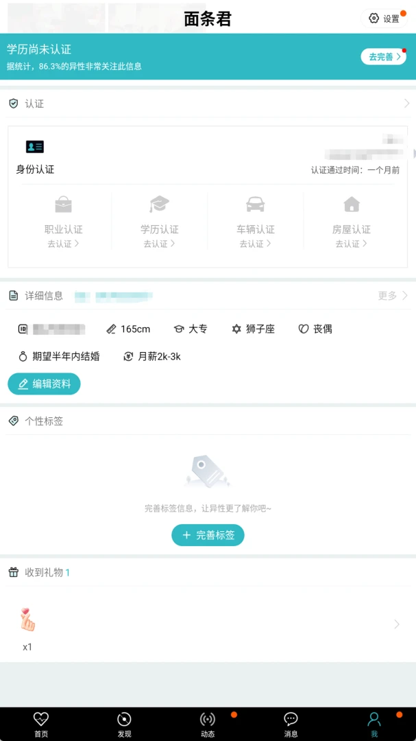 �氮֮��2026���°汾v3.0.0 ��׿���ͼ2