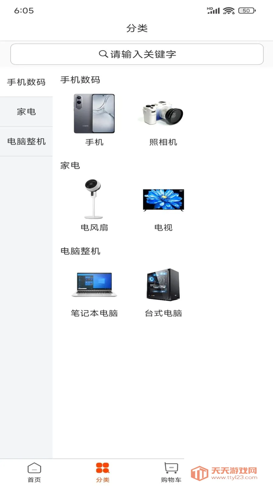 ������Ʒ(���ϻ�Ա�����)v1.0.5 ��Ѱ��ͼ0