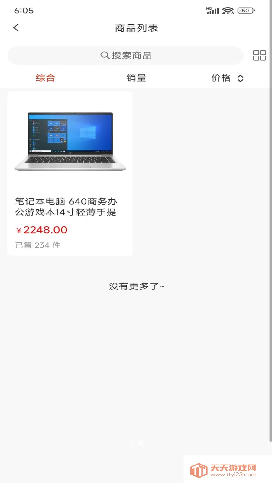 ������Ʒ(���ϻ�Ա�����)v1.0.5 ��Ѱ��ͼ2
