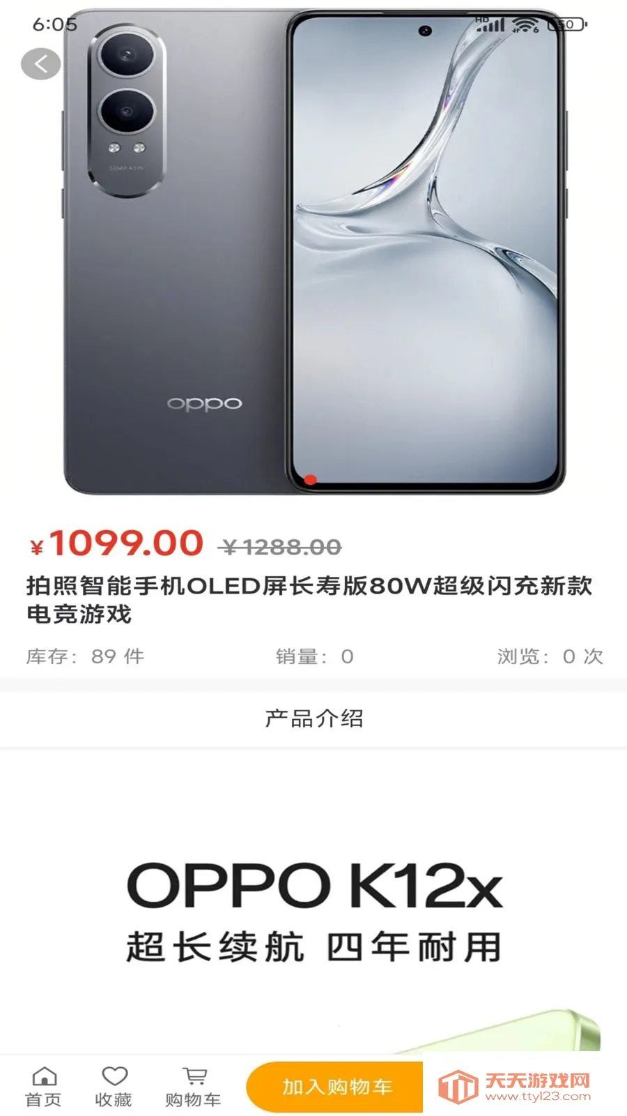 ������Ʒ(���ϻ�Ա�����)v1.0.5 ��Ѱ��ͼ3