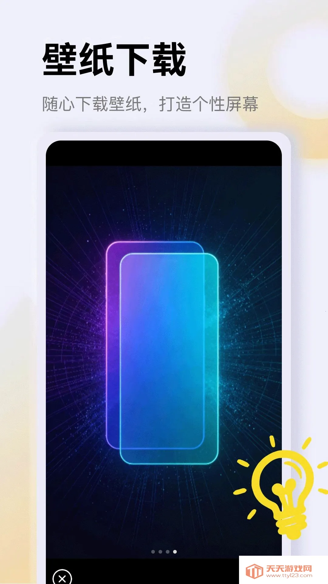 ˫�ִ�ʦ����(����֪ʶ����)v1.3 ��Ѱ��ͼ1