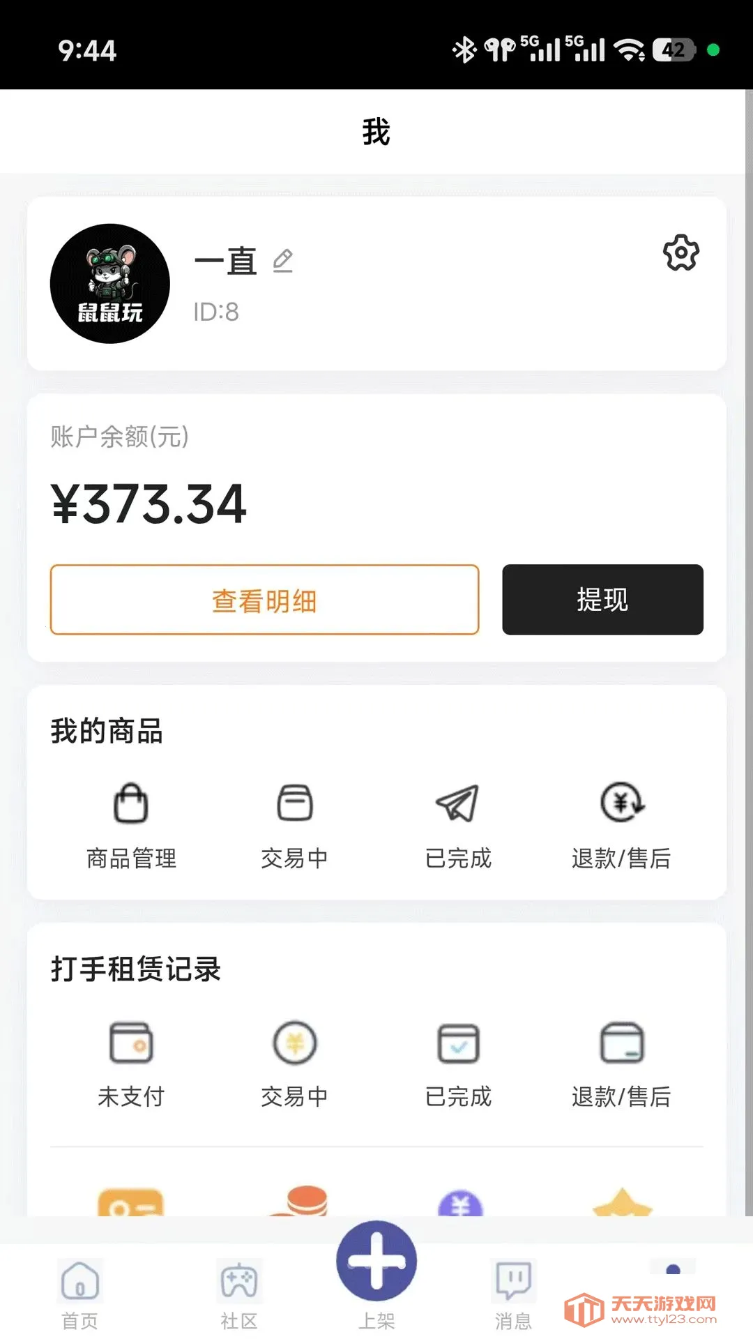 ������(��Ϸ��Ŵ���ƽ̨)v1.1.4 ��Ѱ��ͼ0