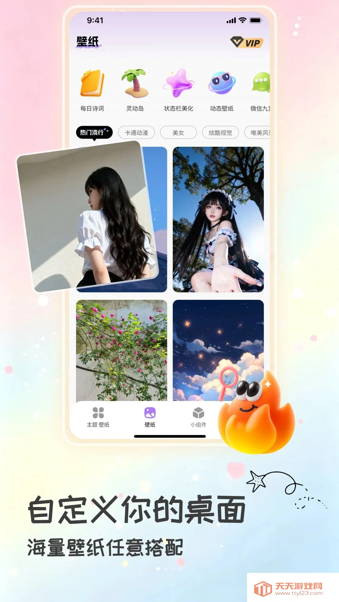 Ԫ���������(��������ƽ̨)v1.2.3 ��׿���ͼ0