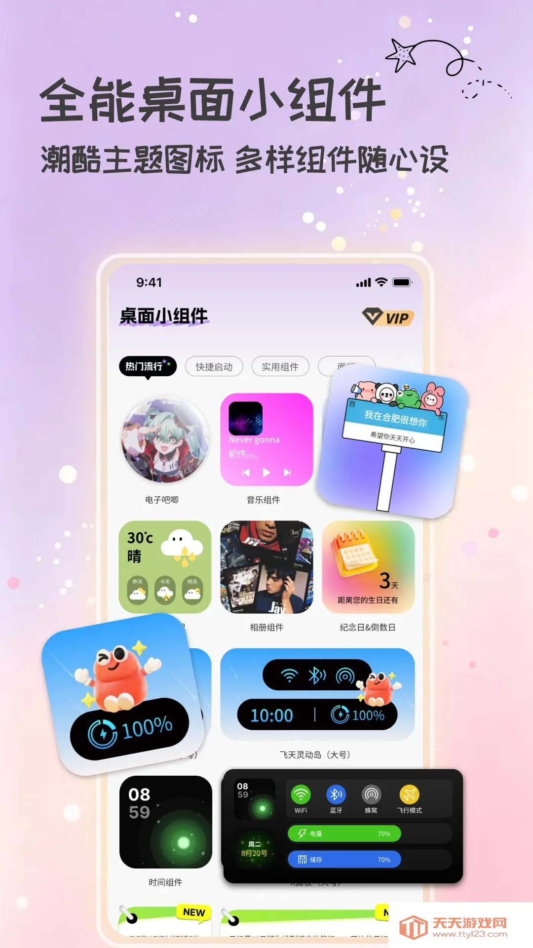 Ԫ���������(��������ƽ̨)v1.2.3 ��׿���ͼ2