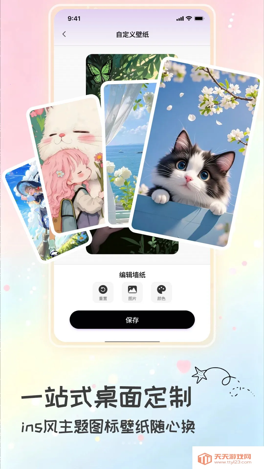 Ԫ���������(��������ƽ̨)v1.2.3 ��׿���ͼ3