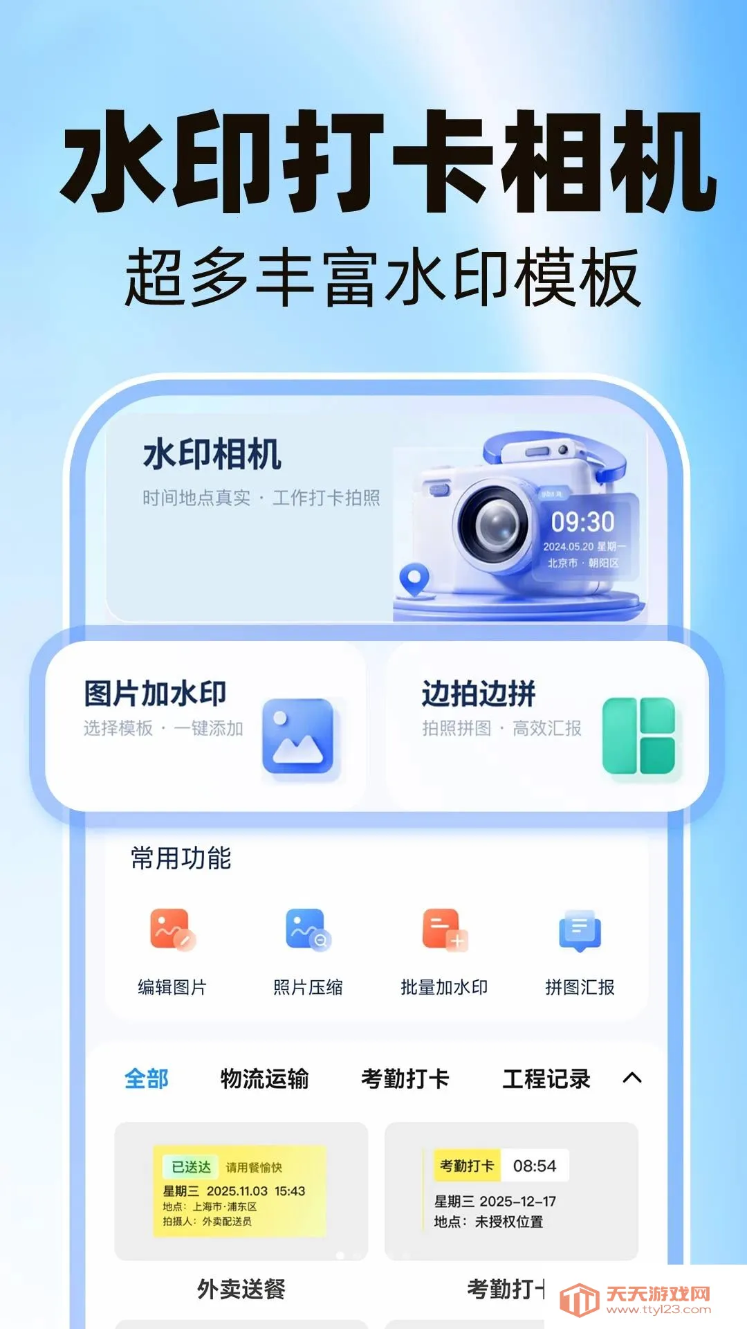 AIˮӡ�����������׿�ֻ���v1.0.1 �ֻ����ͼ3