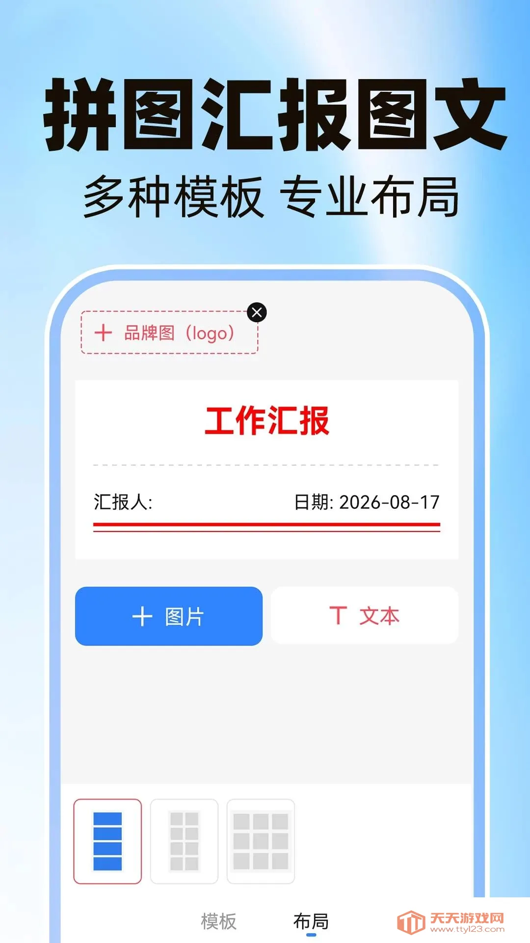AIˮӡ�����������׿�ֻ���v1.0.1 �ֻ����ͼ0