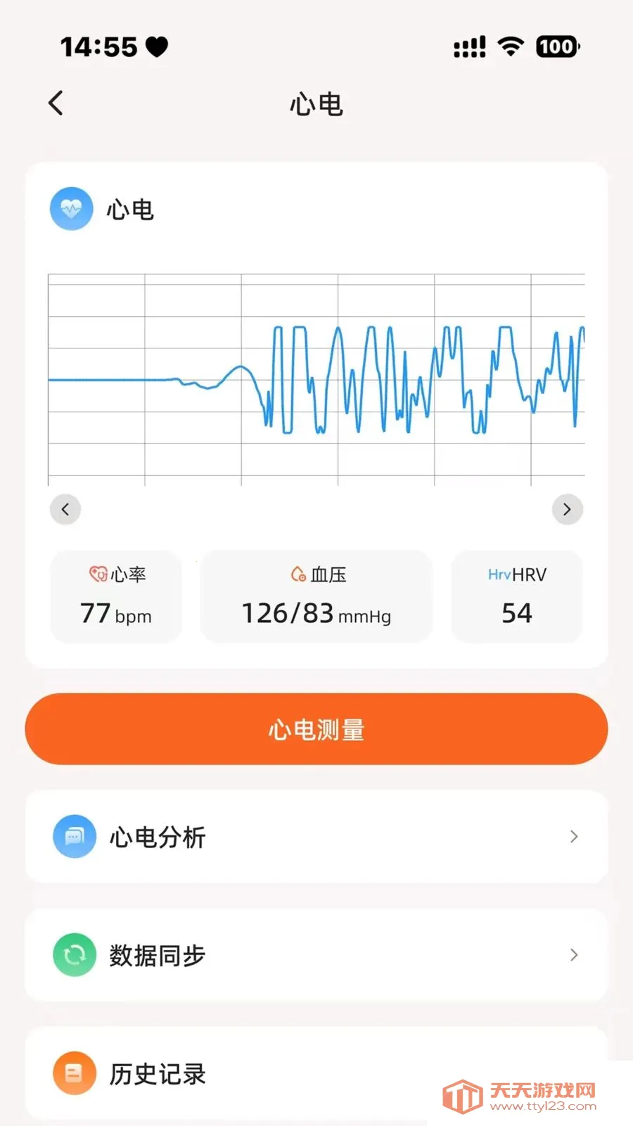 �ݲ�ʿ2026�ٷ����°汾v1.0.30 ��׿���ͼ3