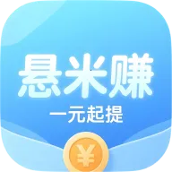 ����׬2026�ٷ����°汾 v1.2.5 �ٷ���