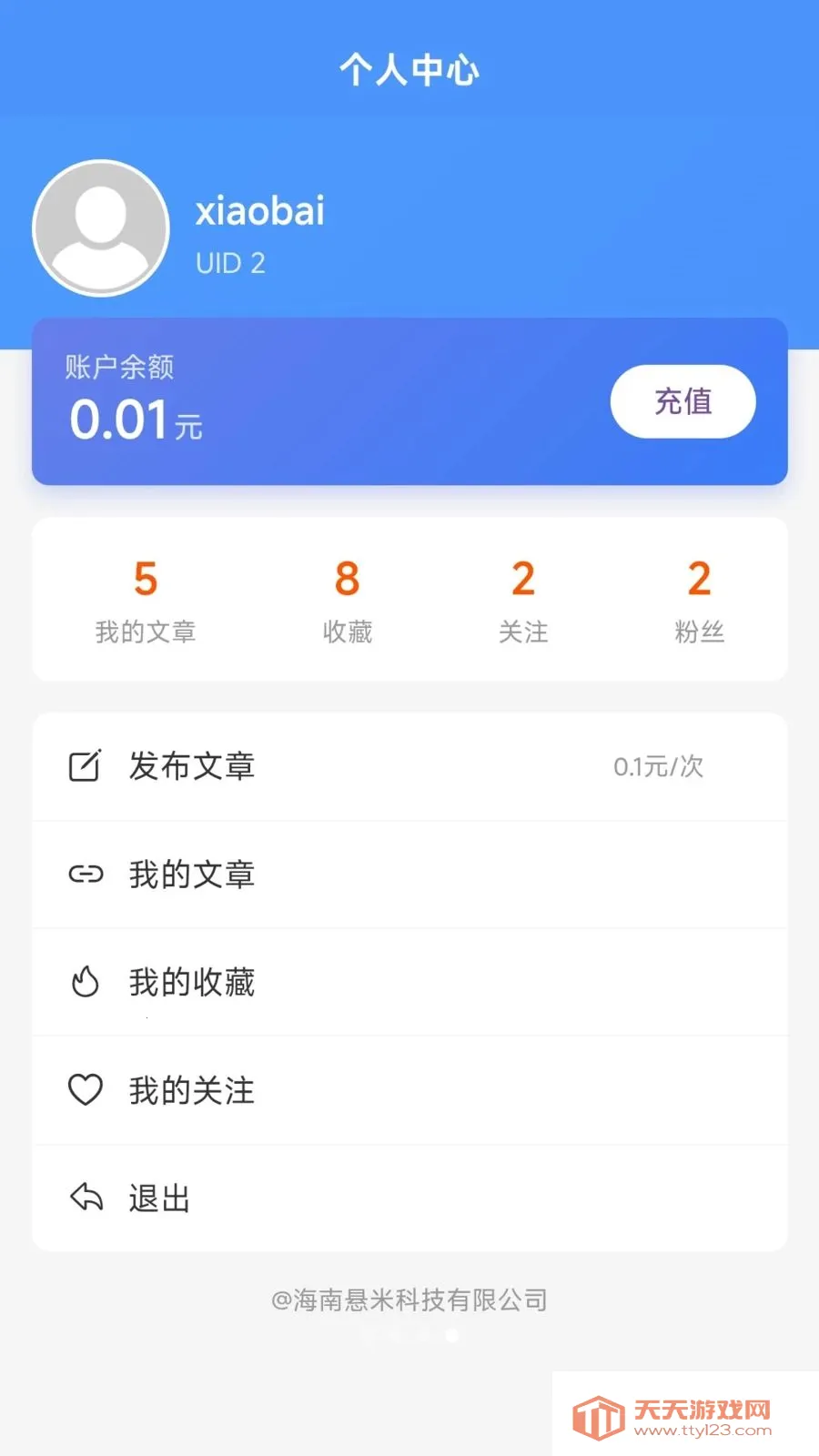 ����׬2026�ٷ����°汾v1.2.5 �ٷ����ͼ1