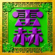 �׺սӵ������ֻ��� v1.10.1 ��Ѱ�