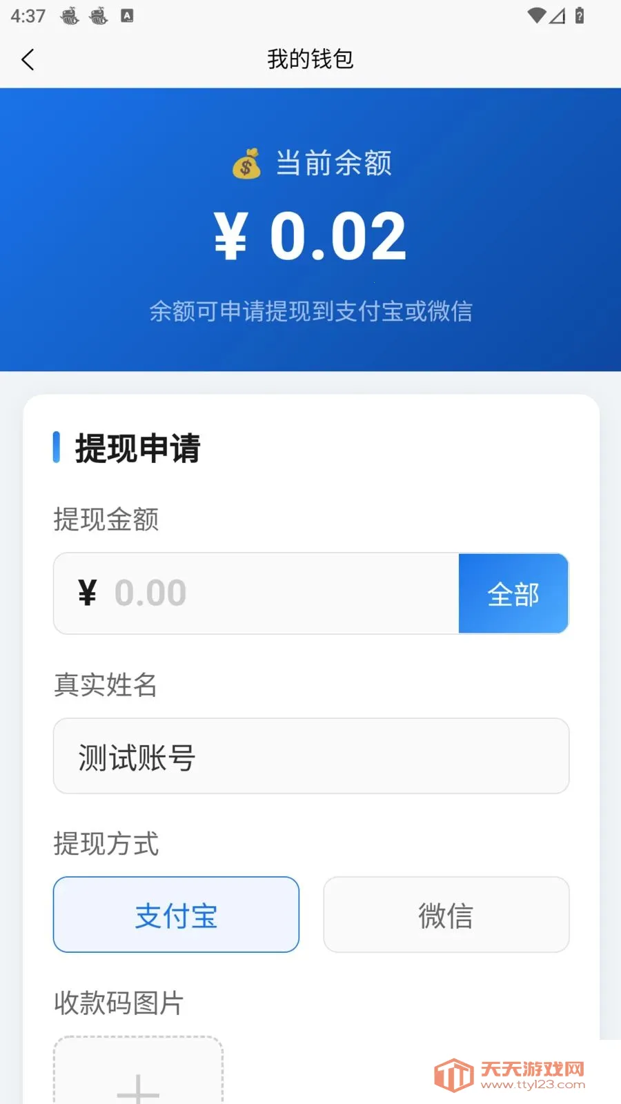 �׺սӵ������ֻ���v1.10.1 ��Ѱ��ͼ1