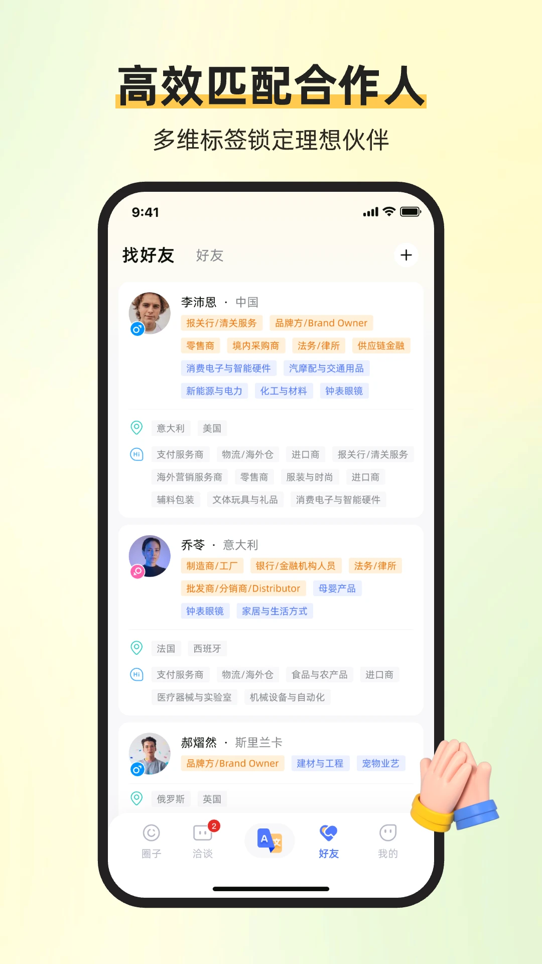 ��ͨ�����������ֻ���v1.7.2 �ٷ����ͼ0