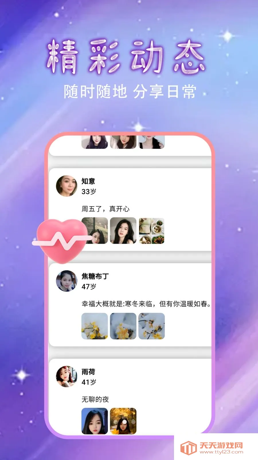 �����Ļ������İ�׿�ֻ���v1.0.0 ��Ѱ��ͼ2