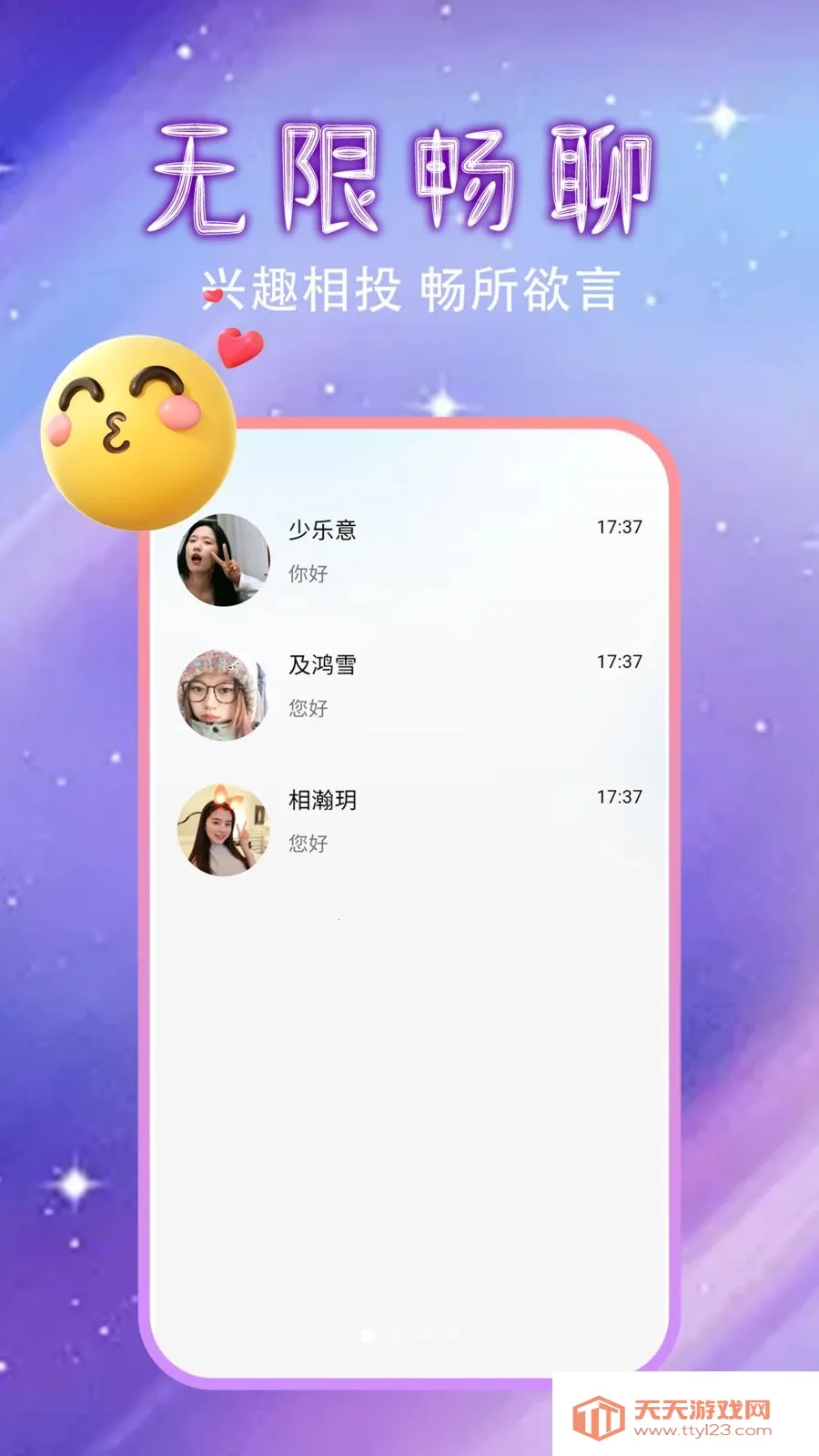�����Ļ������İ�׿�ֻ���v1.0.0 ��Ѱ��ͼ0