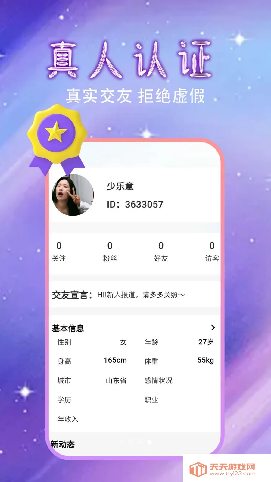 �����Ļ������İ�׿�ֻ���v1.0.0 ��Ѱ��ͼ3