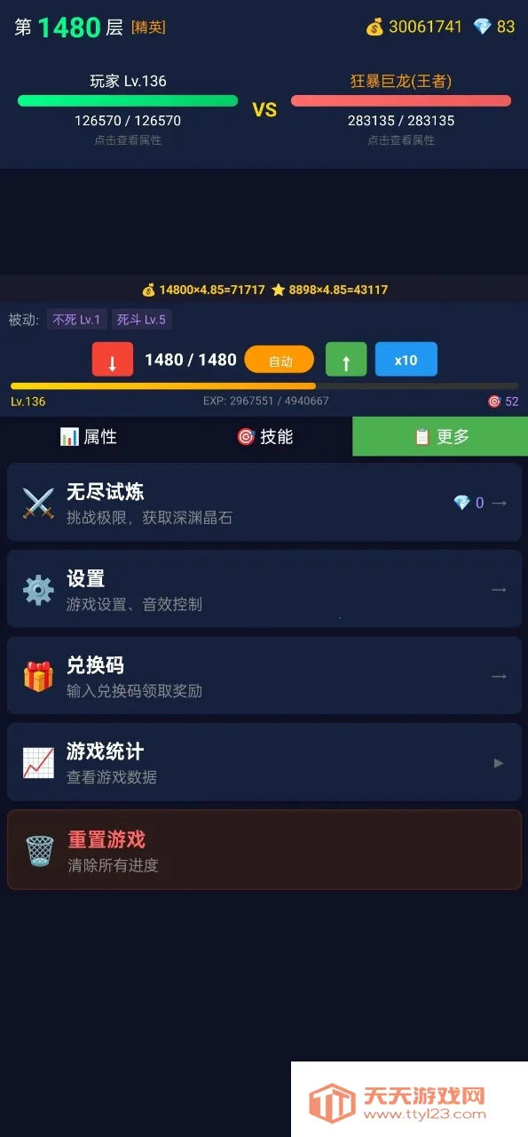 ���ô�ʦ��׿�ֻ���v2.1.16 ��׿���ͼ2