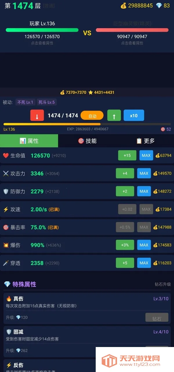 ���ô�ʦ��׿�ֻ���v2.1.16 ��׿���ͼ1
