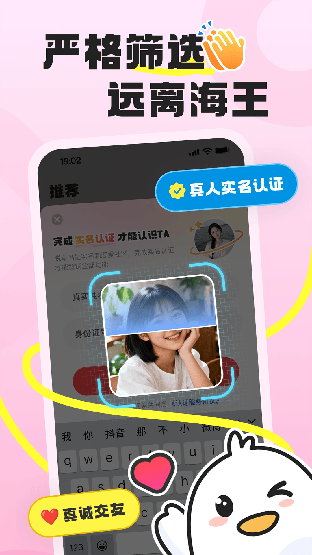 �ѵ���2026�ٷ����°汾v1.1.9 �ٷ����ͼ0